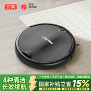 京購(gòu)甄選智能掃地機(jī)器人掃拖一體全自動(dòng)吸塵器家用拖地洗拖一體自動(dòng)充電小家電禮品 【S34黑色普通款】強(qiáng)效吸力+遠(yuǎn)程操控