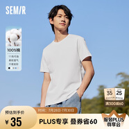 森馬[純棉]T恤男夏簡(jiǎn)約通勤休閑短袖上衣純色圓領(lǐng)t恤109924100101