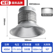 長(cháng)虹led工礦燈大功率工業(yè)工廠(chǎng)車(chē)間倉庫吊燈鰭片廠(chǎng)房照明天棚燈 400W足瓦-正白光-吊桿款-加厚鋁罩- 內置風(fēng)扇散熱
