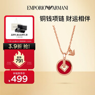 EMPORIO ARMANI阿瑪尼女士項(xiàng)鏈復(fù)古典雅銅錢(qián)吊墜生日禮物生日送女朋友EG3541221