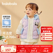 巴拉巴拉童裝寶寶羽絨服保暖嬰兒外套兒童冬季兩件套萌趣男童女童 粉紫70032 100 外套充絨34g+馬甲充絨21g