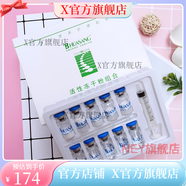 華桑【官方】  華桑葉綠素護(hù)膚品華?？片|小綠瓶凍干粉葉綠素鮮桑水保 華桑活性凍干粉組合5+5