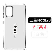華強(qiáng)北優(yōu)選適用于于三星Note20手機(jī)保護(hù)殼iface三星Note20Ultra手機(jī)保護(hù) 67Note20白色