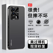 比伯紅米K60至尊手機殼K60pro小米K60保護套K60ultra至尊蘭博基尼全包保護磨砂散熱硅膠高級防摔 【石墨黑】膚感磨砂 不沾指紋 K60 Pro