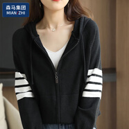 棉致2025春秋新款衛(wèi)衣連帽開(kāi)衫女百搭風(fēng)寬松針織衫拉鏈衛(wèi)衣女 黑色 M _適合95-110斤