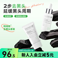 屈臣氏李醫(yī)生 李士吸黑頭護(hù)理套裝(黑頭導(dǎo)出液30ml+吸黑頭面膜30g) 套裝 1個