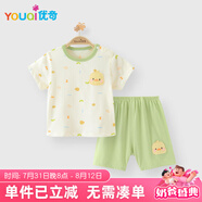 優(yōu)奇寶寶夏季套裝嬰兒夏天短袖衣服薄款夏天分體夏裝嬰幼兒洋氣小套裝