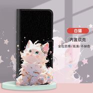 水草人翻蓋皮套適用vivo防摔y200gt保護套y100i手機殼y 白貓皮套 vivo Y22S