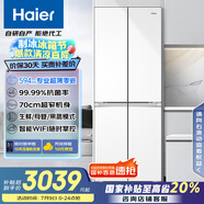 海爾（Haier）小紅花系列418升594mm專業(yè)超薄零嵌十字T型家用電冰箱一級能效BCD-418WGHTDB9WVU1國家補貼20%