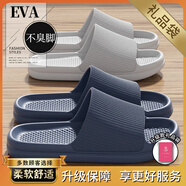 潔麗雅拖鞋男夏浴室洗澡防滑家居室內(nèi)EVA大碼男士涼拖鞋居家用夏季防臭 深藍(lán)色 【升級(jí)款】 41-42 【標(biāo)準(zhǔn)碼】