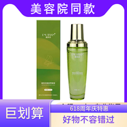 麗芙戀 LNUTFIAN【直營店旗艦正品】靚膚液靚膚精華液養(yǎng)顏液肌底液亮膚液色素分解 養(yǎng)顏液120ml第二代