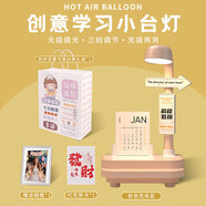 戰(zhàn)舵生日禮物高檔小眾擺件小臺(tái)燈創(chuàng)意藍(lán)牙音響桌面宿舍學(xué)習(xí)夜燈送學(xué)生 充電款櫻花粉百事可愛(ài)禮袋+相框