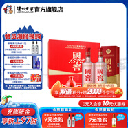 國(guó)窖1573經(jīng)典裝禮盒 濃香型白酒 52度 500mL 2瓶 紅釉禮盒