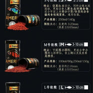 Tropical卓必客南美金裝軟糧七彩神仙雷龍魚(yú)飼料埃及三湖慈鯛飼料 南美軟糧L號 250ml/130g