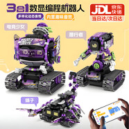 精冠兒童scratch智能編程機(jī)器人積木益智拼裝玩具8-10歲男孩生日禮物 電競(jìng)少女+機(jī)器人+機(jī)械蝎子