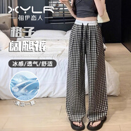 相伊戀人寬松闊腿褲女2025夏季薄款冰絲褲新款潮流格子褲小個(gè)子顯瘦九分褲 黑色【常規(guī)款】 M 【推薦96-110斤】