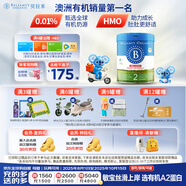 貝拉米（Bellamy's）經(jīng)典2.0版2段幼兒奶粉800g 6-12月 八大原生HMO