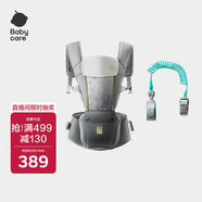 babycare嬰兒背帶透氣抱娃神器四季通用 隕光灰+寶寶防丟繩
