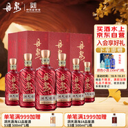 丹泉 洞天酒海 初心 醬香型白酒 53度 500ml*6瓶 整箱裝 送禮