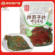 金剛山延邊泡菜免切辣白菜韓國泡菜朝鮮族風味韓式下飯菜 245g*1袋 【蘇子葉】