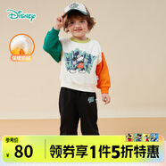 迪士尼童裝男童長(zhǎng)袖套裝時(shí)尚米奇衛(wèi)衣套裝 加絨米奇ZD3CT011 100cm