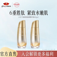 京潤珍珠（gNPearl）小分子肽緊致復顏水 抗皺保濕緊致精華水珍珠水柔膚水 小分子肽緊致復顏水150mlx2瓶