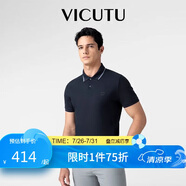 威可多（VICUTU）【智行Polo】男士商務(wù)短袖T恤散熱保羅衫藏藍(lán)色175/96B