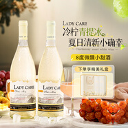 卡爾夫人（LadyCarle）法國進口甜白葡萄酒微醺果酒 原酒進口送禮禮盒裝750ml*2