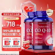 普麗普萊輔酶Q10膠囊200mg240粒*2熬夜加班優(yōu)選保護(hù)心臟心腦血管 美國進(jìn)口