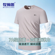 牧獅朗【7A抑菌+錦氨速干】男士短袖T恤夏季中年爸爸裝圓領(lǐng)短袖體恤衫男