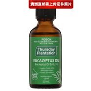 星期四農莊【澳洲直郵 2-4周時(shí)效】星期四農莊精油淡化痘印男女通用 桉樹(shù)精油50ml