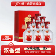 金六福 五星 濃香型白酒 45度 450ml*6瓶 整箱裝 宴請送禮