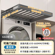洗衣機(jī)抽拉衣架陽(yáng)臺(tái)上方隱藏式隱形晾衣架褲架可伸縮滑軌衣柜內(nèi)置 052深款-送板鏈接件帶阻尼5