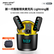 時尚部落直播麥克風(fēng)主播直播無線領(lǐng)夾麥專用迷你降噪拍視頻收音麥戶外采訪短視頻會議拾音器錄音設(shè)備 一拖二【蘋果8-14】帶倉