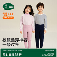 松山棉店商場同款小暖羊兒童保暖褲加絨加厚雙層打底褲A類高腰褲 雙層高腰-煙粉 150 cm