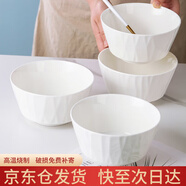 浩雅釉下彩景德鎮(zhèn)陶瓷餐具大容量湯碗飯碗雅玉白瓷6英寸面碗4個(gè)裝
