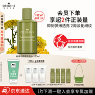 悅木之源（Origins）榆綠木彈潤(rùn)淡紋精華水150ml透亮保濕抗老溫和修護(hù)生日禮物送女友