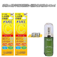 樂(lè)敦CC精華液20ml維C精華淡化痘印提亮美容乳液修護(hù)收縮 CC精華20ml【兩瓶裝】
