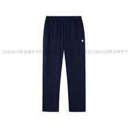 樂卡克（Le coq sportif）2025年春季新款女士休閑針織長褲時尚舒適直筒褲子官方正品 海軍藍(lán)色 XS