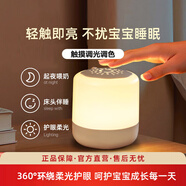 京黔充電小夜燈嬰兒喂奶燈臥室床頭燈觸摸夜燈宿舍伴睡眠氛圍燈拍拍燈