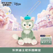 迪士尼（Disney）常規(guī)款杰拉多尼托尼坐姿掛件 毛絨玩具節(jié)日生日禮物送女生