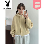花花公子（PLAYBOY）品牌韓國時(shí)尚休閑針織開(kāi)衫上衣2025秋冬連帽坑條寬松加厚毛衣女 淺黃色 均碼