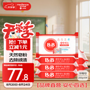 保寧（B&B）嬰兒寶寶專用尿布洗衣皂兒童內(nèi)衣內(nèi)褲肥皂母嬰洗護(hù)【200g*6塊】