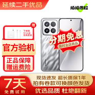 小米15 小米15Pro徠卡光學(xué)Summilux高速鏡頭 驍龍8國行優(yōu)惠補貼券  二手手機 二手小米 小米15[亮銀版] 12+256[官方在保] 99新