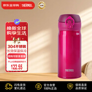 膳魔師（THERMOS） 保溫杯不銹鋼水杯好運紅350ml保冷杯子時尚男女士禮物JNL-353