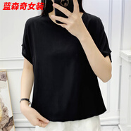 沐悠羽棉綢上衣女夏季寬松大碼休閑短袖顯瘦人造棉小衫減齡遮肚t恤衫潮 黑色 M