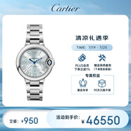 卡地亞(Cartier)瑞士手表藍(lán)氣球機(jī)械女表WSBB0062 七夕禮物