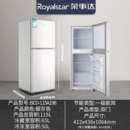 scandomestic冰箱家用大容量冰柜雙門小型出租屋宿舍冷藏冷凍兩用電冰箱 ll5L銀-保十年-4天1度-1級能效