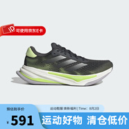 阿迪達(dá)斯 （adidas）跑步鞋男子SUPERNOVA PRIMA穩(wěn)定緩震回彈舒適慢跑鞋 IH8634 40.5