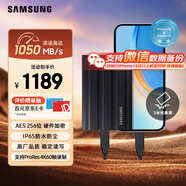 三星（SAMSUNG）2TB Type-c接口 移動固態(tài)硬盤 T7 Shield 暗夜黑 NVMe讀速1050MB/s  手機直連筆記本外接 三防保護